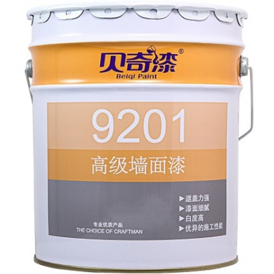 9201高級(jí)墻面漆