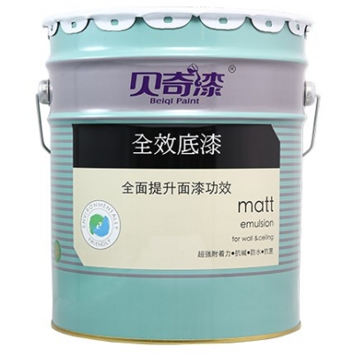 全效底漆