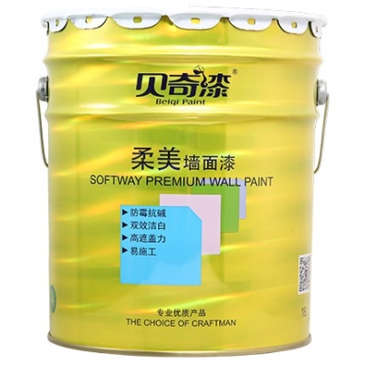 柔美墻面漆