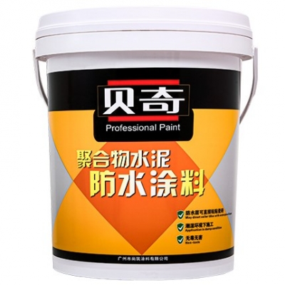 聚合物水泥防水涂料